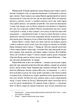 Засуджений на страту - Наталка Данькова (9786178517427) - изображение 7