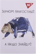 Набор блокнотов YES Capybara А7 В клетку 48 листов х 40 шт (4823092291004) - изображение 2