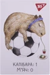 Набор блокнотов YES Capybara А7 В клетку 48 листов х 40 шт (4823092291004) - изображение 6