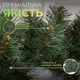 Штучна гірлянда Хвоя 2.8 м зелена, новорічна гірлянда реалістична Преміум KOS-HVO128 (LG-KOS-HVO128) - изображение 5