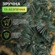 Штучна гірлянда Хвоя 2.8 м зелена, новорічна гірлянда реалістична Преміум KOS-HVO128 (LG-KOS-HVO128) - изображение 8