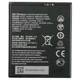 Аккумулятор для ZTE Blade A31 Plus / Blade A31 (Li3830T43P8H486375) , 3050 mAh - изображение 1