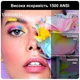 Проектор TouYinger ET32 (android version) Grey Full HD LED Android с Bluetooth - изображение 5