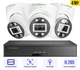 Комплект видеонаблюдения 4MP POE на 3 внутренние IP камеры G.Craftsman - изображение 1