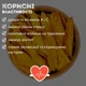 Сушеный манго натуральный 100% без сахара 250 г Natural Mango NaFoods King (NaFKing-250) - изображение 7
