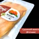 Сушеный манго натуральный 100% без сахара 250 г Natural Mango NaFoods King (NaFKing-250) - изображение 10