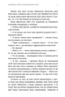 Червоний, білий та королівський синій/МакКвістон Кейсі/9786175230671 - изображение 7