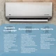 Кондиционер MDV INFINI UVpro ERP INVERTER 12 MDSAL-12HRFN8 / MDOAG-12HFN8 - изображение 4