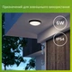 Светильник настенно-потолочный Philips Ceiling 6W 40K Black IP54 HV черный (929003190901) - изображение 3