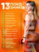 Смарт-весы, умные напольные весы Domotec Smart Scale 2, электронные, фитнес, Bluetooth, 180 кг, черные - изображение 4