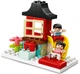 Конструктор LEGO DUPLO Счастливые моменты детства 227 деталей (10943) - изображение 3