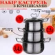 Набір каструль A-PLUS 6 предметів (2063) - зображення 3