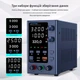 Лабораторний блок живлення Wanptek EPS3210 32В 10А - зображення 4