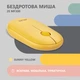 Мышь 2E MF300 Silent WL BT Sunny yellow (2E-MF300WYW) - изображение 2