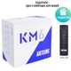 Медиаплеер Artline TvBox KM6 (KM6) - изображение 10
