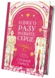 Одного разу розбите серце. Книга 1 Стефані Гарбер - зображення 2