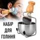 Чоловічий набір для гоління 3в1 комплект для вологого гоління гоління: помазок, чаша для піни + підставка з нержавіючої сталі, сріблястий (102110145) - зображення 1