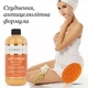 Антицеллюлитный гель Cosmetasa Hot Cream с разогревающим эффектом и массажером 500 мл - изображение 3