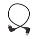 Кабель для подключения смартфона к DAC/ЦАП Type C - Micro USB, 26 см (48866) - изображение 2