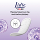 Щоденні гігієнічні прокладки Lidie by Kotex Normal 50 шт (5029053540191) - зображення 5