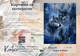 Картина по номерам Kontur 40×50 см. Пара волков DS0410 - изображение 3