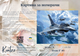 Картина по номерам Kontur 40×50 см. Самолет F-16 DS0478 - изображение 3