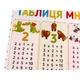 Плакат Таблица умножения 120500 - изображение 9