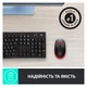 Миша бездротова Logitech M190 червоний/чорний 231284 - изображение 5