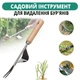 Корневидаляч з нержавіючої сталі з дерев'яною ручкою - зображення 1
