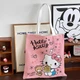 Тканевая сумка шопер Hello Kitty розового цвета 30*36 см (OK0092_1) - изображение 2