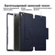 Защитный чехол книжка для Samsung Galaxy Tab A9 Plus (11", 2023) синий (004194) - изображение 3