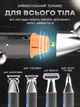 Тример для бороды носа и тела 9 в 1 DALING PROFESSIONAL HAIR CLIPPER универсальный триммер для стрижки волос, машинка для стрижки аккумуляторная, набор для стрижки, триммер для бритья с влагозащитой IPX6 - изображение 3