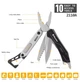 Мультитул Maarten 2110A 10в1 - изображение 5