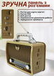 Радиоприемник в стиле ретро от сети батареек и аккумулятора Kemai MD-1909BT Bluetooth - изображение 2