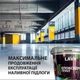 Епоксидний грунт Екстра міцний Прозорий 1 кг - изображение 5