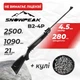 Пневматическая винтовка Spa Snow Peak B2-4P с пулями - изображение 1