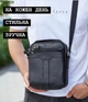 Мужская кожаная сумка планшет 23×19×6 / мессенджер через плечо / кросс-боди для прогулок TIDING BAG Черный 3921BL - изображение 15