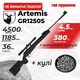 Пневматическая винтовка Spa Artemis GR1250S ГАЗ ПРУЖИНА с оптическим прицелом с пулями - изображение 1