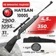 Пневматическая винтовка Hatsan Striker 1000 S с оптическим прицелом с чехлом с набором для чистки с пулями - изображение 1