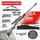 Пневматическая винтовка Snow Peak Sniper B2-4P camo с оптическим прицелом с чехлом с пулями - изображение 1