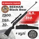 Пневматическая винтовка Beeman Black Bear с оптическим прицелом с чехлом с пулями - изображение 1