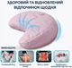 Подушка эргономичная IDEIA Balance для шеи головы и спины антиаллергенная с вышивкой мультифункциональная пудровая 46х24х10 см (4820227288557) - изображение 3