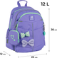 Рюкзак шкільний Kite Education Pretty Nice 36x25x12 см 12 л (K25-771S-2) - зображення 2