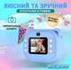 Детский фотоаппарат камера Мгновенной печати FullHD Je-Et2003 Голубой - изображение 1