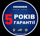 Духова шафа електрична HEINNER HBO-V659GCD-IX - зображення 7