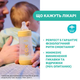 Пляшечка для годування Chicco Perfect 5 Love із силіконовою соскою 4+ міс. 300 мл Жовта (20235.31.40) - зображення 3