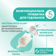 Пляшечка для годування Chicco Perfect 5 Love із силіконовою соскою 4+ міс. 300 мл Жовта (20235.31.40) - зображення 6