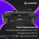 Геймпад GamePro GPX13B 2.4G/BT 5.1/USB/PC/iOS/Android RGB Black (GPX13B) - изображение 3