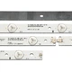 LED подсветка TV 48" GJ-DLEDII P5-480-D611-V6-L GJ-DLEDII P5-480-D611-V7-R LB48007 LB48015 V0_00/V1_00 12шт. - изображение 2
