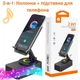 Підставка тримач для телефона на стіл 2в1 з портативною колонкою Bluetooth з підсвічуванням Wuw - зображення 4